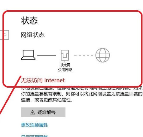 怎样将IP地址转换为二进制？