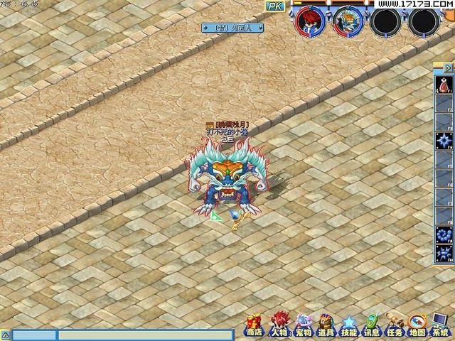 变身衣的作品目录