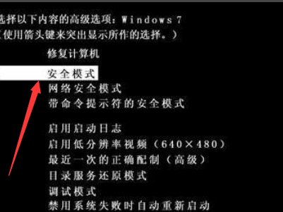 电脑蓝屏代码0x000000C5 解决办法