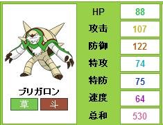 口袋妖怪XY初始御三家选哪个好？能不能给点具体的资料