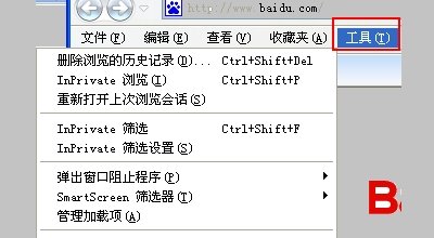 如何将IE设为默认浏览器