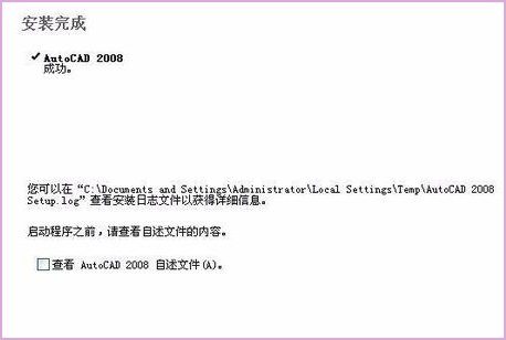 Autocad中的Express Tools是什么意思啊？