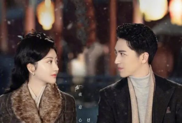 流光之城剧情介绍