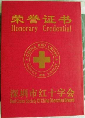 无尽的爱纪念网的说明