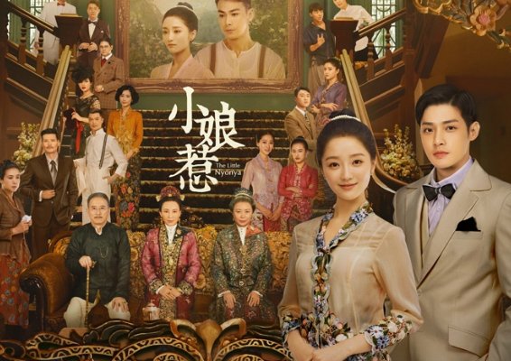 《小娘惹》是哪个国家的电视剧？
