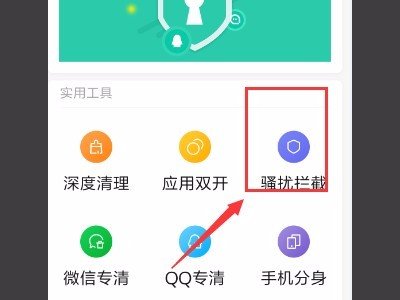 怎么关闭手机来电显示归属地信息呢