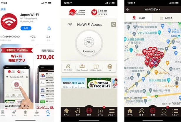 日本有免费wifi吗 日本怎么连接免费wifi