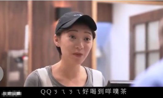 奶茶梗是什么梗？