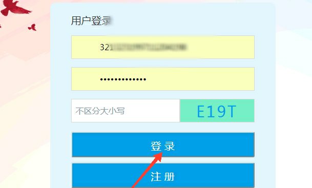 助学贷款怎么在学生在线系统查看支付宝账户名?