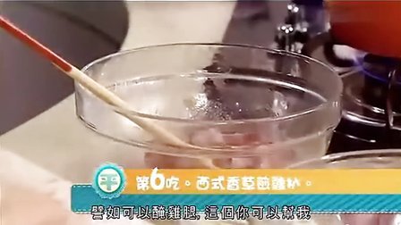 食平D的节目简介