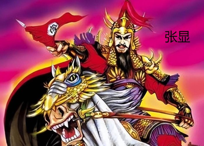 周侗八个徒弟排名