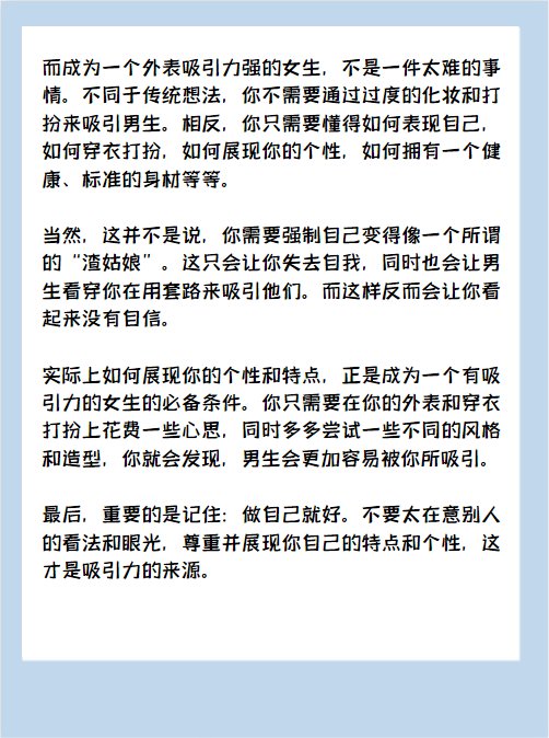 男生为什么宁愿当接盘侠也不愿找老实女生