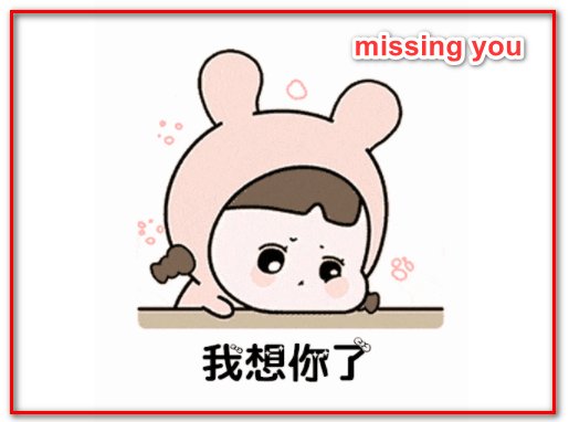 missing you是什么意思