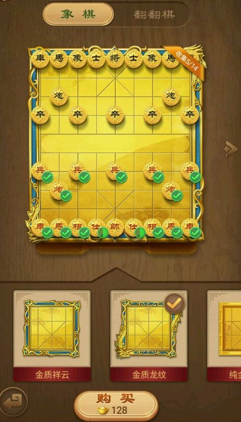 天天象棋金棋盘如何获得