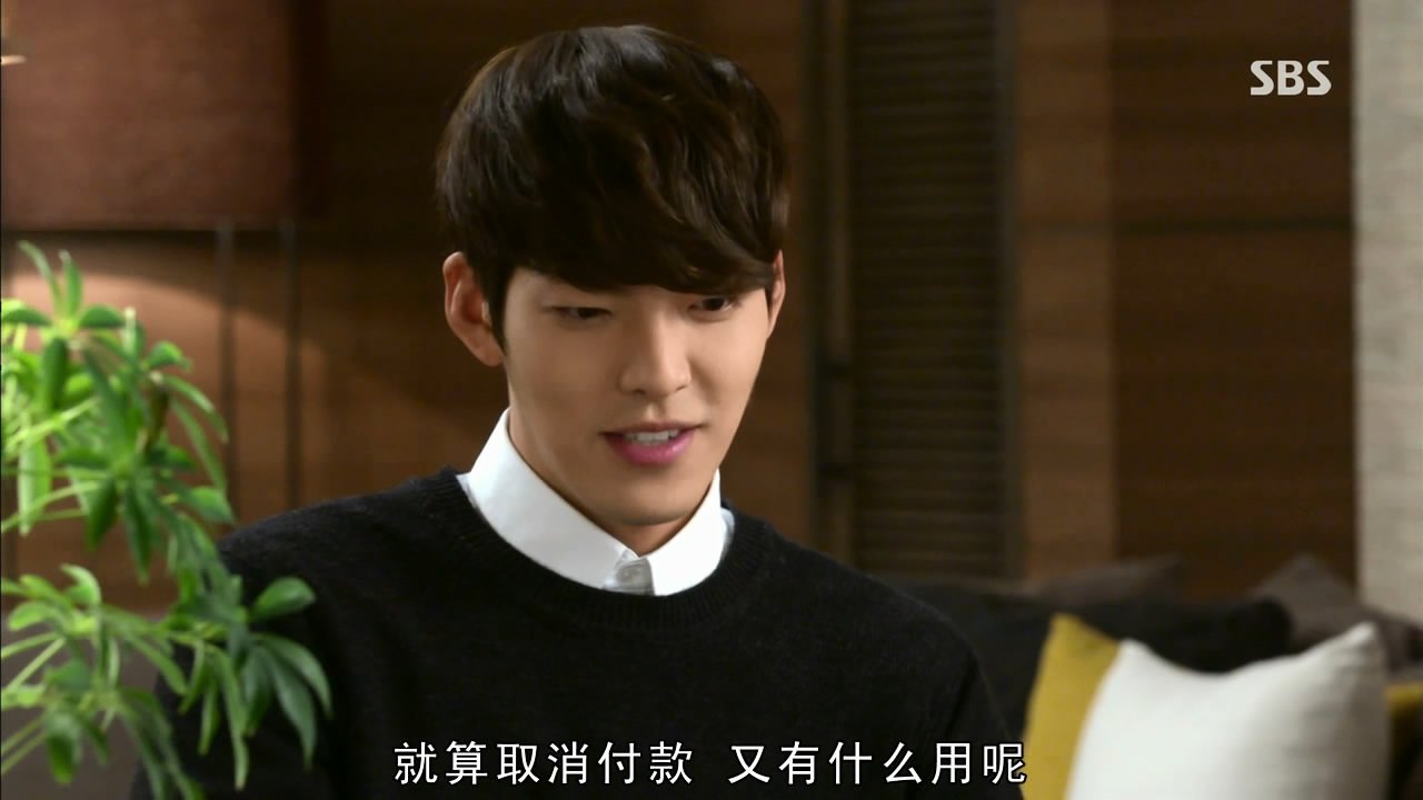 《继承者们》第17集剧情