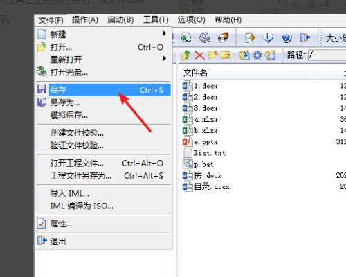 如何将ISO文件刻录成光盘呢？