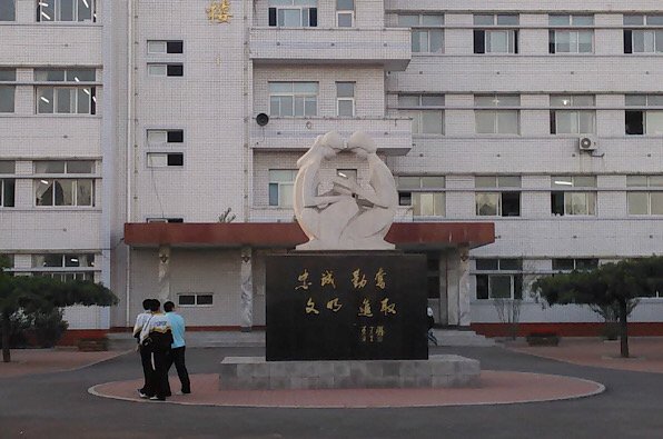 绥中一高中好还是东戴河好