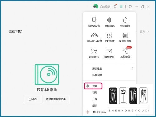 如何解决qq音乐无法登录的问题