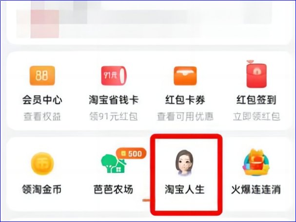 怎么查看淘宝一共花了多少钱