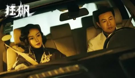 电视剧狂飙小说原著叫什么