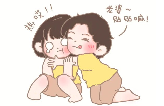 贴贴是亲亲的意思吗