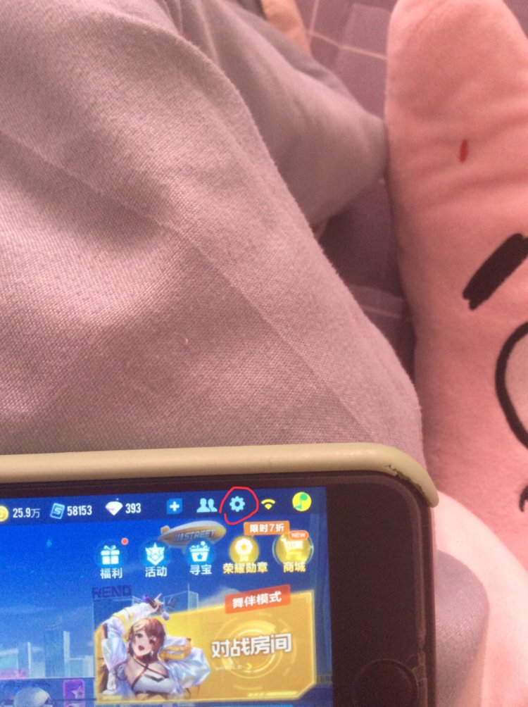 qq飞车怎样查找自己所在服务器？