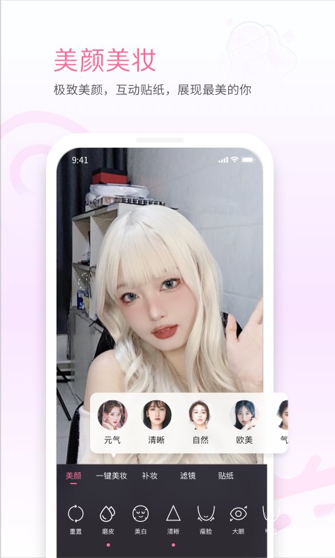 哪些app可以免费看b站的直播？