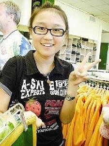 骆雅婷的人物简介