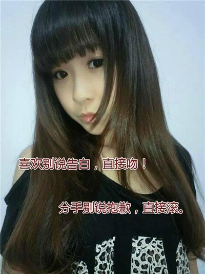 求图片：qq皮肤女生带字