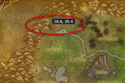 魔兽世界 营救少女怎么做