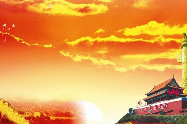 祖国颂诗词七律