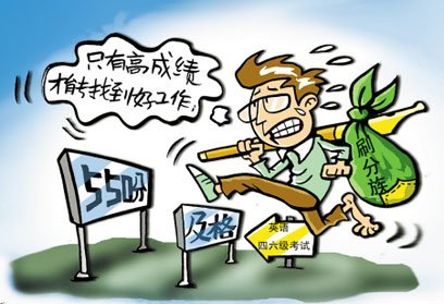 四六级成绩重要吗？对春招网申有什么影响？