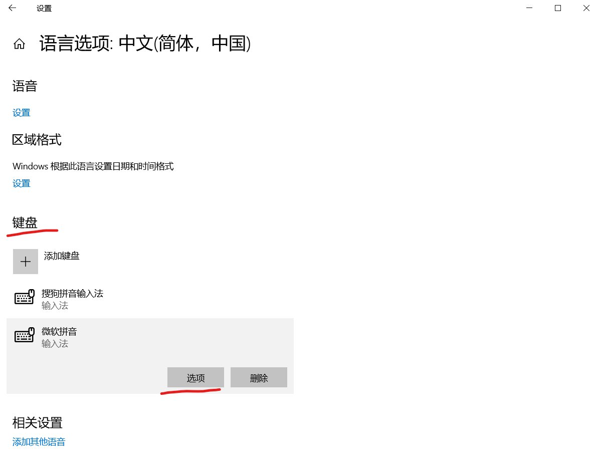 电脑怎么直接切换中英文？