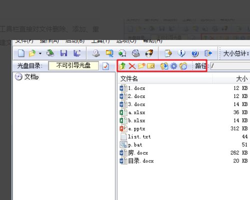 如何将ISO文件刻录成光盘呢？