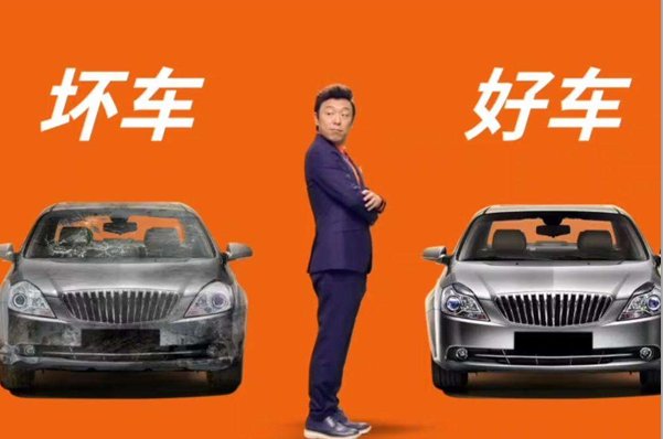 人人二手车直卖网官网