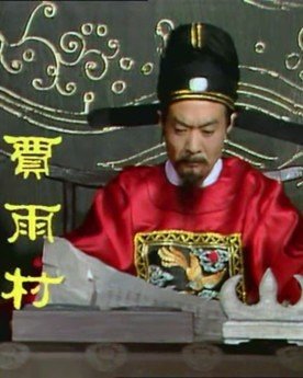 金鳞岂是池中物出自哪里