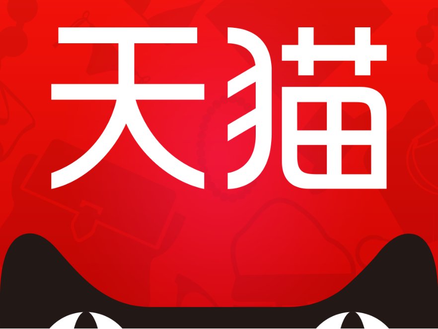 网上哪个购物平台好用又便宜？