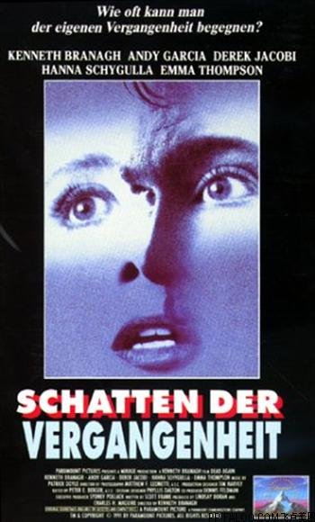 再世惊情的介绍