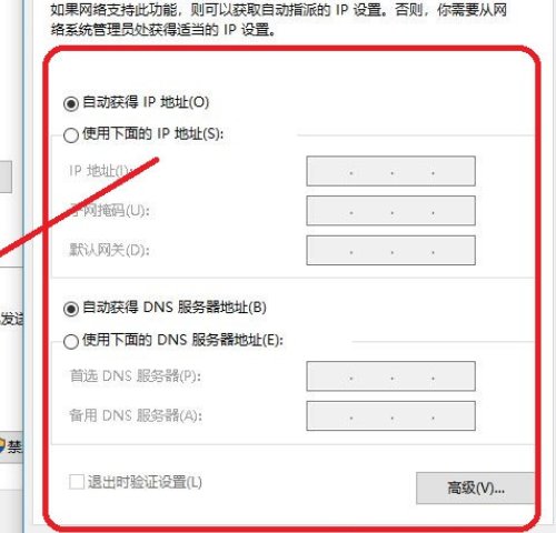 怎样将IP地址转换为二进制？