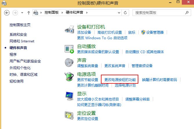 为什么我的电脑开机很慢？