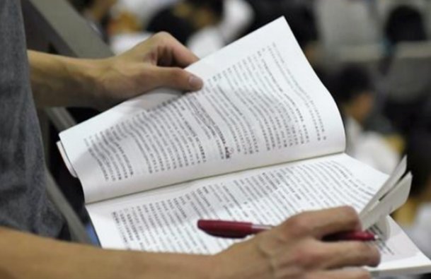 考研究生有年龄限制吗？