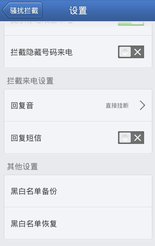 经常受到10658的短信，请问怎么屏蔽啊？？？？