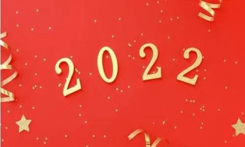 2022年10月1日是多少周年国庆节