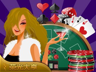 荣光大亨的荣光大亨简介