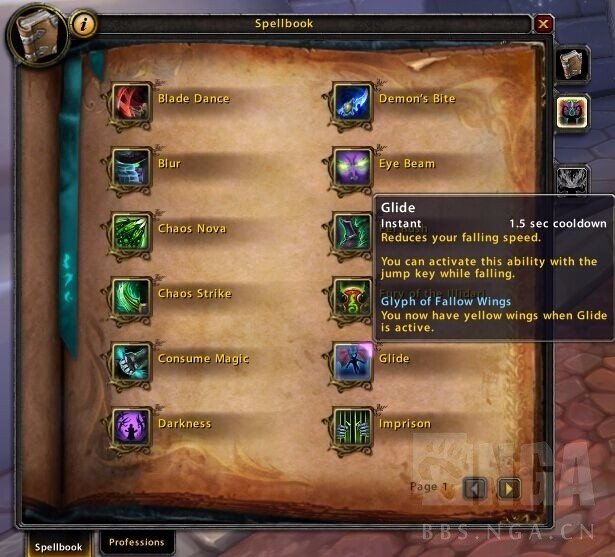 魔兽世界7.0恶魔猎手翅膀雕文怎么获得 恶魔猎手翅膀雕文哪个好看