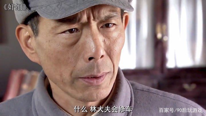 《奸细》是一个电视剧，谁有独特的代号，谁是真正的奸细？