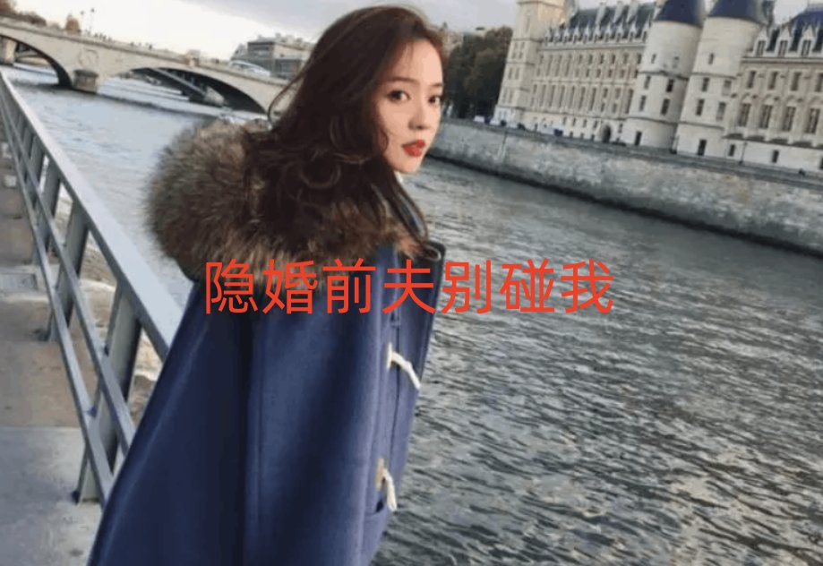 林知夏顾烨霆大结局救援队