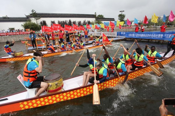 关于端午节的留言7个字