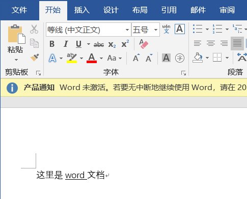 下划线怎么打出来？