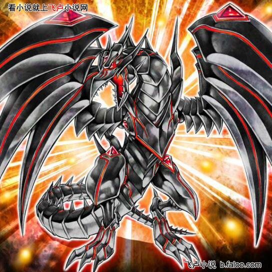 幻龙九封尽的简介